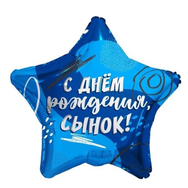  Миасс