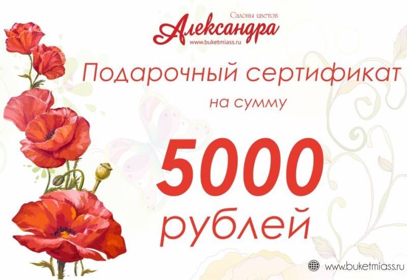  Миасс