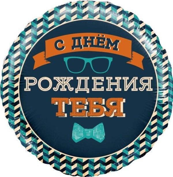  Миасс